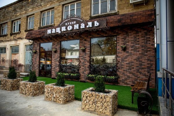 Ресторан «Националь» Дербент