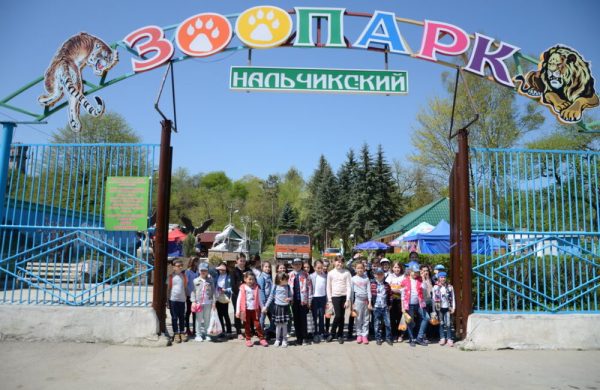 Нальчикский зоопарк